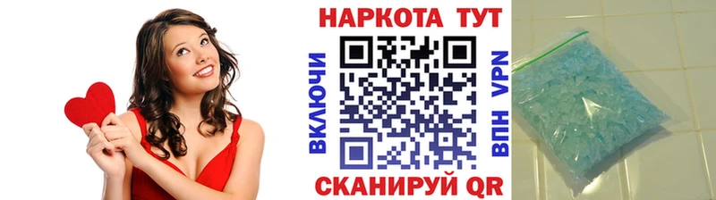 АМФЕТАМИН Надым