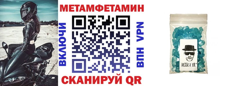 АМФ VHQ  mega вход  Надым 