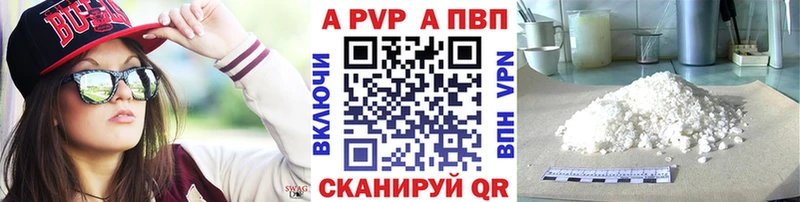 Alpha-PVP крисы CK магазин продажи Надым