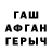 Альфа ПВП Crystall Akhmed Bogatiryov