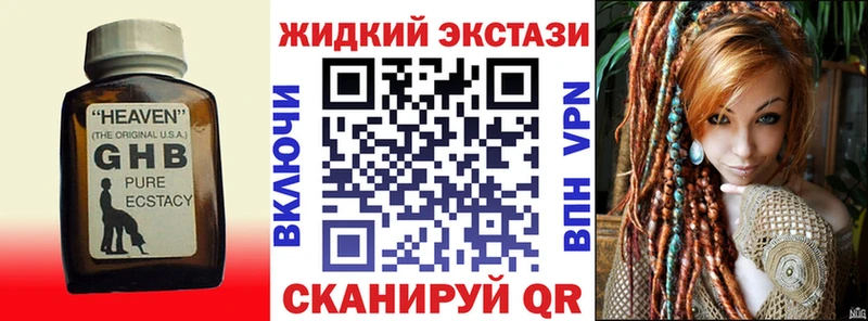 гидра вход  Надым  Бутират 99% 