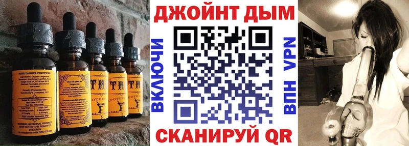 Еда ТГК марихуана Надым