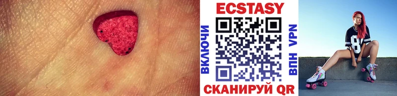 купить наркотики сайты Надым mega сайт Ecstasy Cube