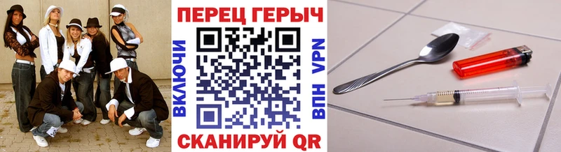 ГЕРОИН VHQ Надым