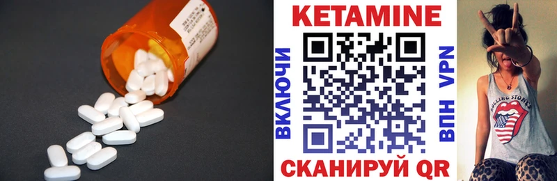 КЕТАМИН ketamine  что такое наркотик  Надым 