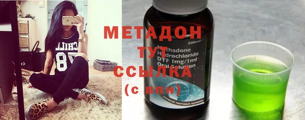 кокаин перу Белокуриха