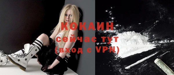 кокаин перу Белокуриха