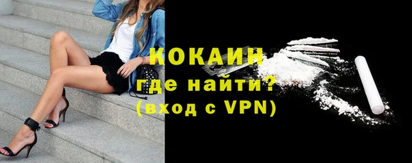 кокаин перу Белокуриха