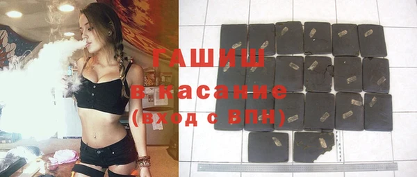 ПСИЛОЦИБИНОВЫЕ ГРИБЫ Беломорск