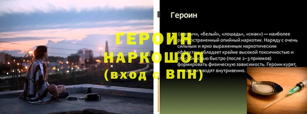 кокаин перу Белокуриха