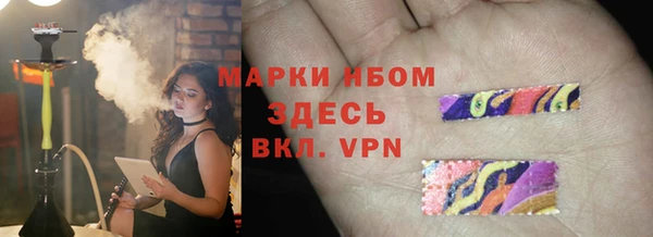 кокаин перу Белокуриха