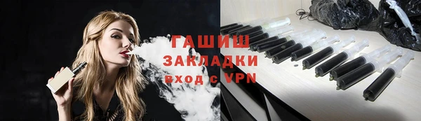 ПСИЛОЦИБИНОВЫЕ ГРИБЫ Беломорск
