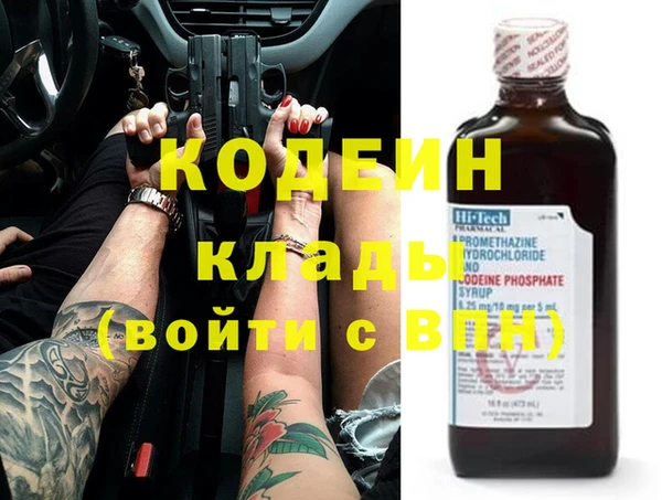 кокаин перу Белокуриха