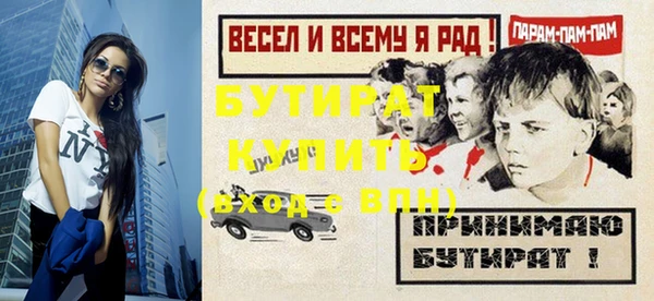 ПСИЛОЦИБИНОВЫЕ ГРИБЫ Беломорск