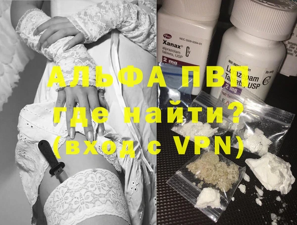 кокаин перу Белокуриха