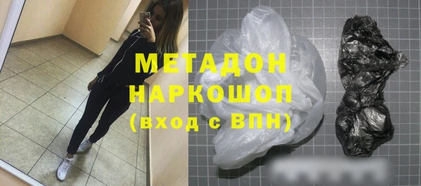 кокаин перу Белокуриха