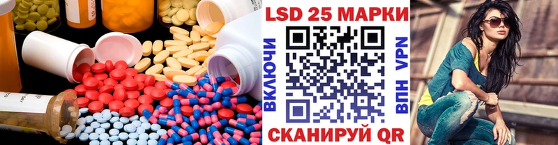 Лсд 25 экстази кислота  Надым 