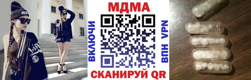 сайты даркнета Telegram Надым MDMA кристаллы