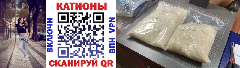 Мефедрон мука Надым