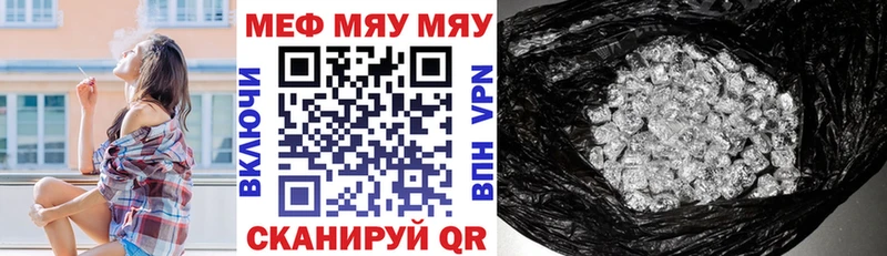 мега как войти  как найти наркотики  Надым  Мефедрон mephedrone 