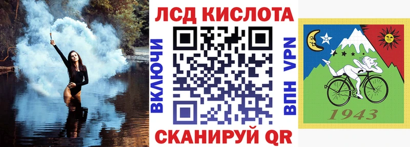 Марки 25I-NBOMe 1,5мг Надым