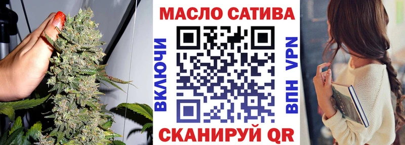 ТГК гашишное масло  цена   Надым 